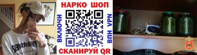 Купить ГАШ  Alpha-PVP  Меф  Героин  КОКАИН  Канабис  Пошехонье