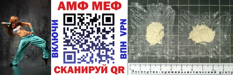 Купить закладки  Пошехонье  АМФ Premium 