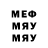 Метадон белоснежный Marlen Link