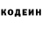 Кодеиновый сироп Lean Purple Drank Ali Aushevv