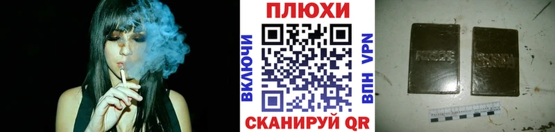 Купить закладки  Пошехонье  ГАШ гарик 