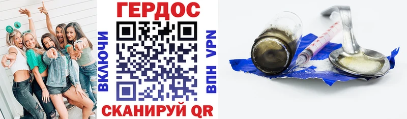 Купить  Пошехонье  ГЕРОИН гречка 