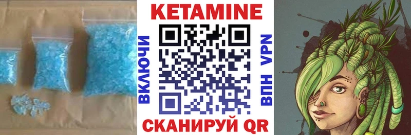 КЕТАМИН ketamine  Купить  Пошехонье 