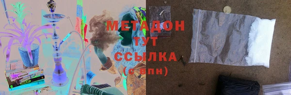 соль курить ск Карпинск