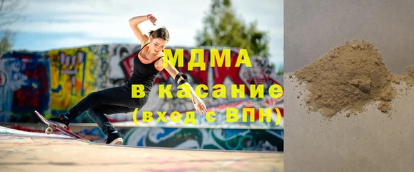 соль курить ск Карпинск