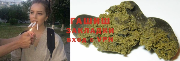 ALPHA PVP Касимов