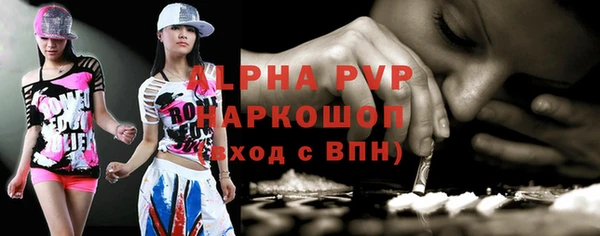 соль курить ск Карпинск