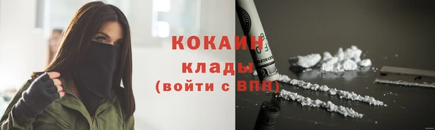 ALPHA PVP Касимов