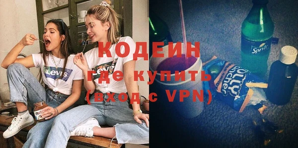 ALPHA PVP Касимов