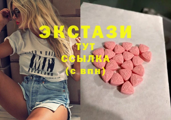 ALPHA PVP Касимов