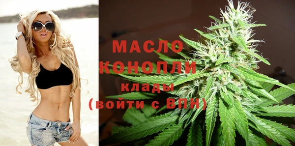 соль курить ск Карпинск