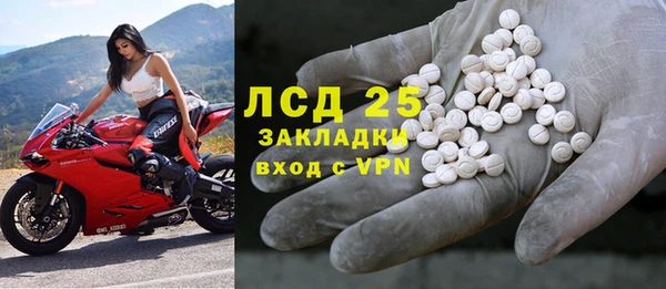 ALPHA PVP Касимов