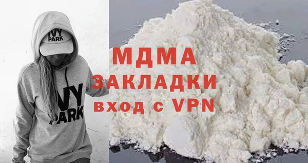 соль курить ск Карпинск