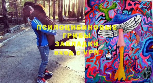 соль курить ск Карпинск