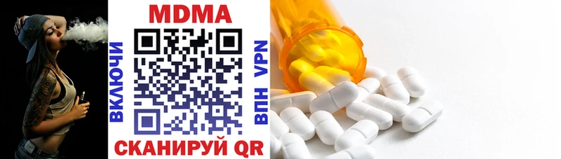 Купить где  Пошехонье  MDMA Molly 