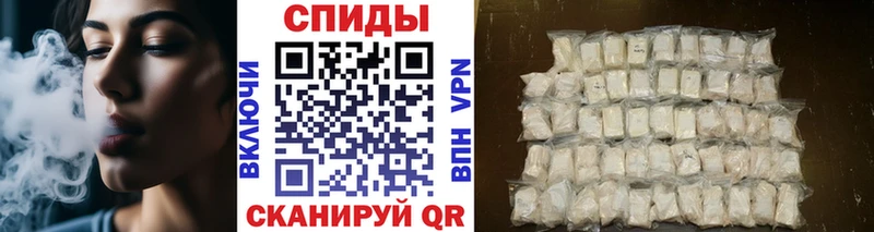 МЕТАМФЕТАМИН пудра  Купить  Пошехонье 