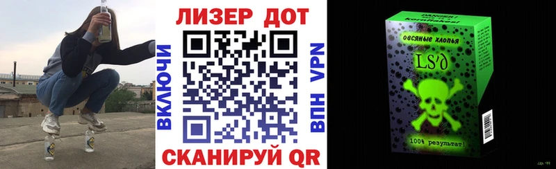 Марки NBOMe 1,5мг  Купить где  Пошехонье 